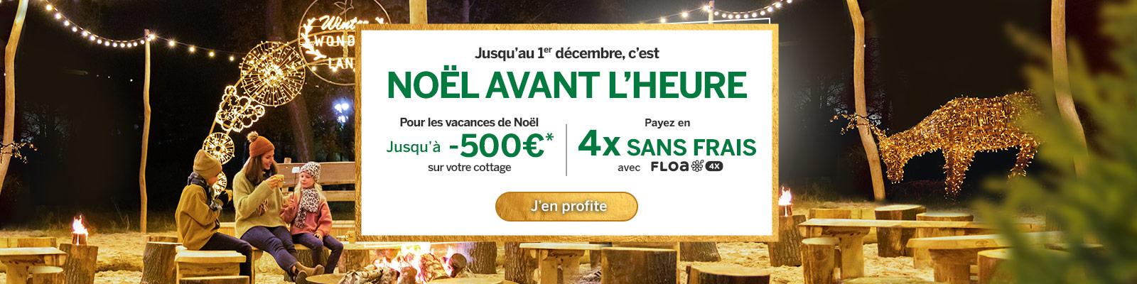 Vente Flash